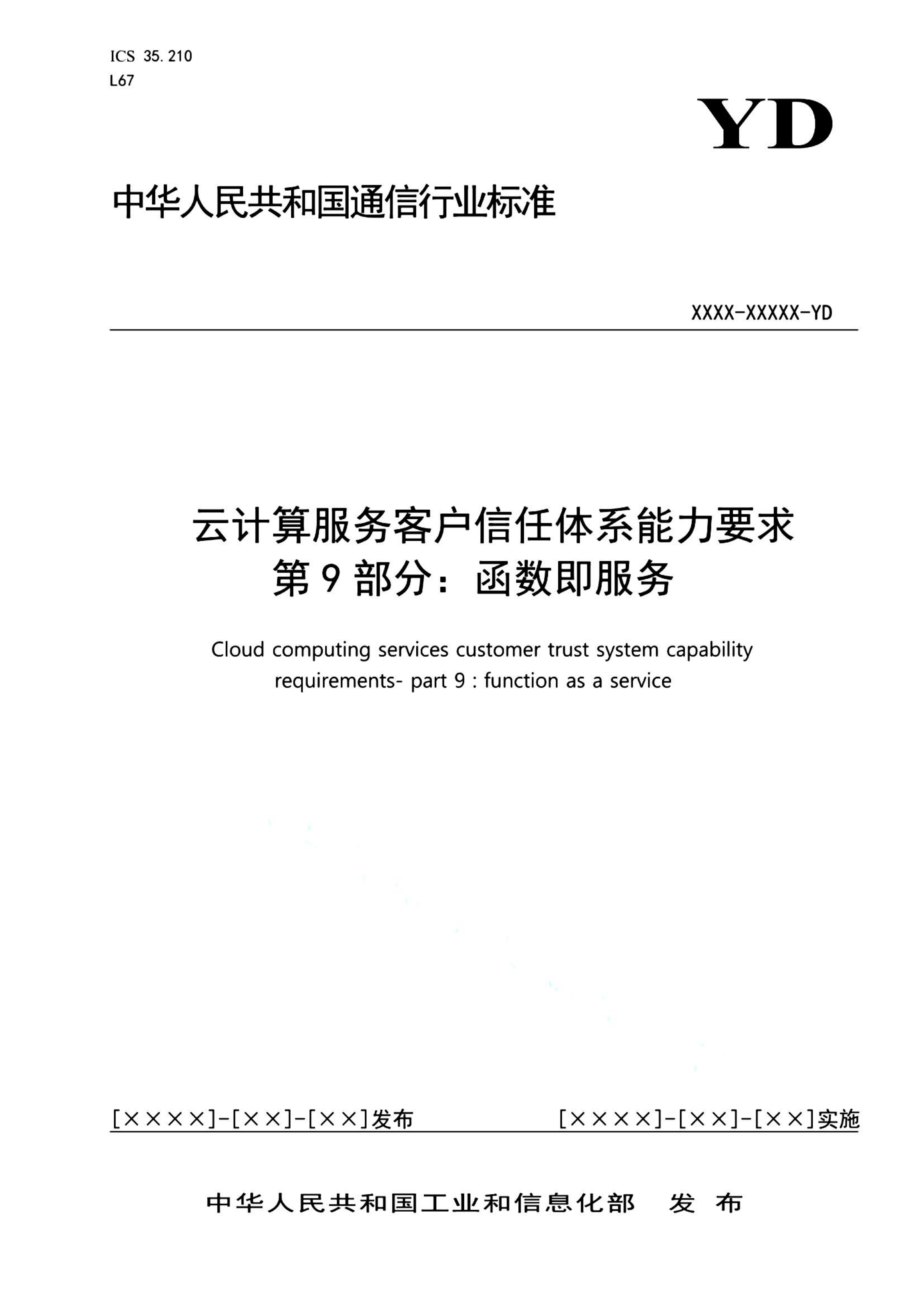 资源详情图